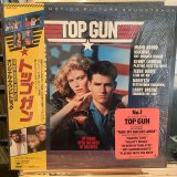 OST / Top Gun