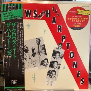 画像1: The Crows Meet The Harptones / The Crows Meets The Harptones