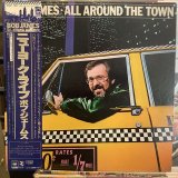 Bob James / All Around The Town