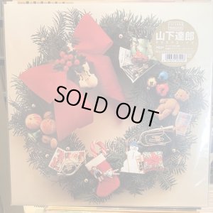 画像1: 山下達郎 / クリスマス・イブ (30th Anniversary Edition) 