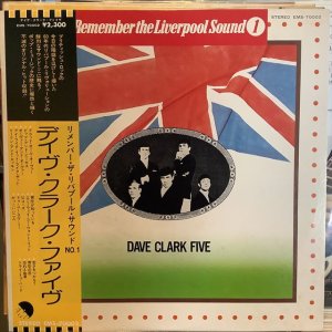 画像1: The Dave Clark Five / Remember The Liverpool Sound 1