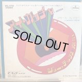 Joe Tex ‎/ I Gotcha