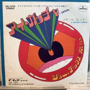 画像1: Joe Tex ‎/ I Gotcha