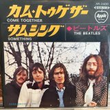 The Beatles / Come Together