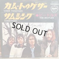 The Beatles / Come Together