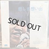 Aretha Franklin ‎/ Don't Play That Song