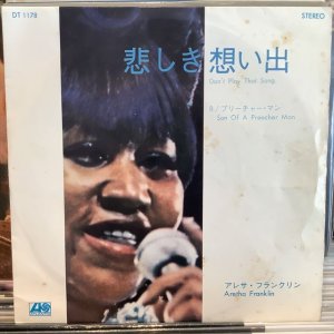 画像1: Aretha Franklin ‎/ Don't Play That Song