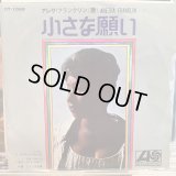 Aretha Franklin ‎/ I Say A Little Prayer