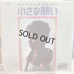 画像1: Aretha Franklin ‎/ I Say A Little Prayer