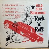 VA / Wild Sexy Screaming Rock'N'Roll
