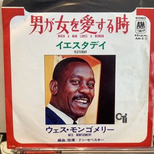 画像1: Wes Montgomery / When A Man Loves A Woman