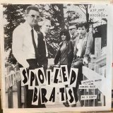 Spoiled Brats / Jackie's Never Coming Back