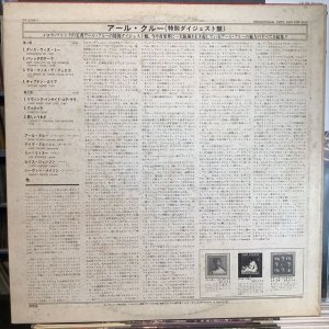 画像2: Earl Klugh / This Is Earl Klugh