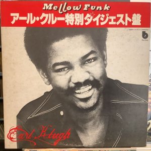 画像1: Earl Klugh / This Is Earl Klugh