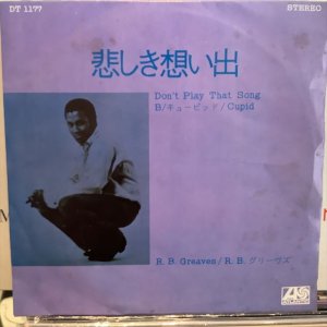画像1: R.B. Greaves / Don't Play That Song