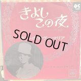 Barbra Streisand / Sleep In Heavenly Peace (Silent Night)