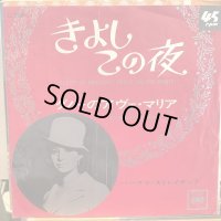 Barbra Streisand / Sleep In Heavenly Peace (Silent Night)