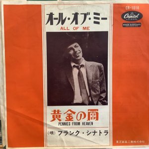 画像1: Frank Sinatra / All Of Me