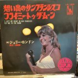 Julie London / I Left My Heart In San Francisco