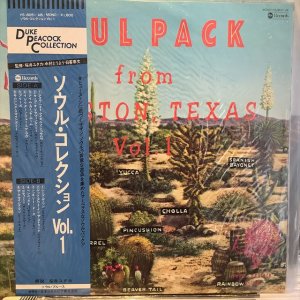 画像1: VA / Soul Pack From Houston, Texas Vol.1