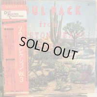 VA / Soul Pack From Houston, Texas Vol.3