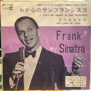 画像1: Frank Sinatra / I Left My Heart In San Francisco