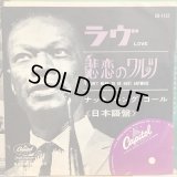Nat King Cole / Love (Japanese Version) 