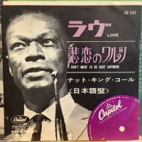Nat King Cole / Love (Japanese Version) 