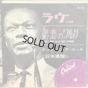 画像1: Nat King Cole / Love (Japanese Version) 