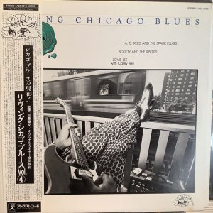 画像1: VA / Living Chicago Blues - Volume 4