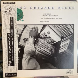 画像1: VA / Living Chicago Blues Volume 5