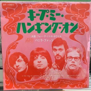 画像1: The Vanilla Fudge / You Keep Me Hanging On