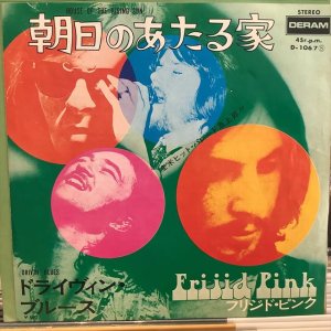 画像1: Frijid Pink / The House Of The Rising Sun