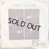 Eric Clapton / After Midnight