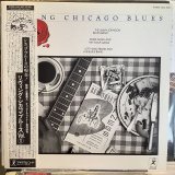 VA / Living Chicago Blues - Volume 1