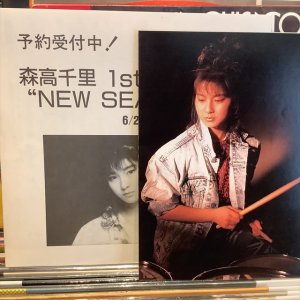 画像2: 森高千里 / New Season