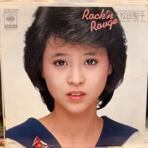 画像1: 松田聖子 / Rock'n Rouge
