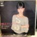 画像1: 松田聖子 / 瞳はダイアモンド (1)
