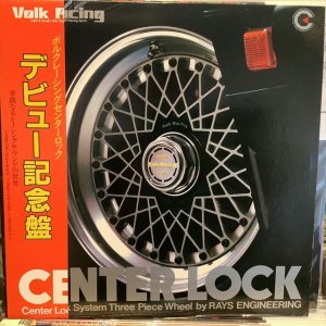 画像1: OST / Volk Racing Center Lock 