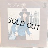 Carly Simon / You're So Vain