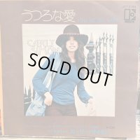 Carly Simon / You're So Vain