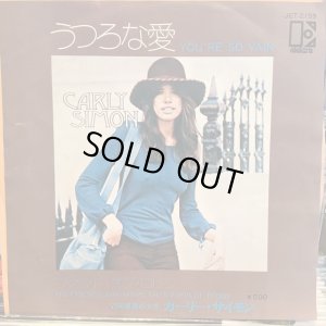 画像1: Carly Simon / You're So Vain