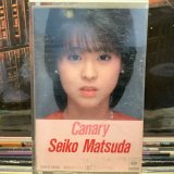 松田聖子 / カナリア