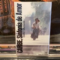 松田聖子 / カリブ・愛のシンフォニー