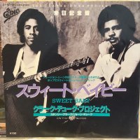 Stanley Clarke, George Duke / Sweet Baby