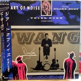The Art Of Noise / Peter Gunn