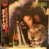 Diana Ross / Eaten Alive
