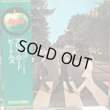 The Beatles ‎/ Abbey Road