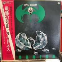 ラウドネス / 戦慄の奇蹟