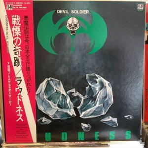 画像1: ラウドネス / 戦慄の奇蹟